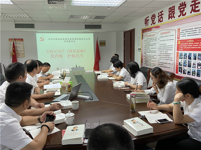 尊时凯龙·(中国区)人生就是搏