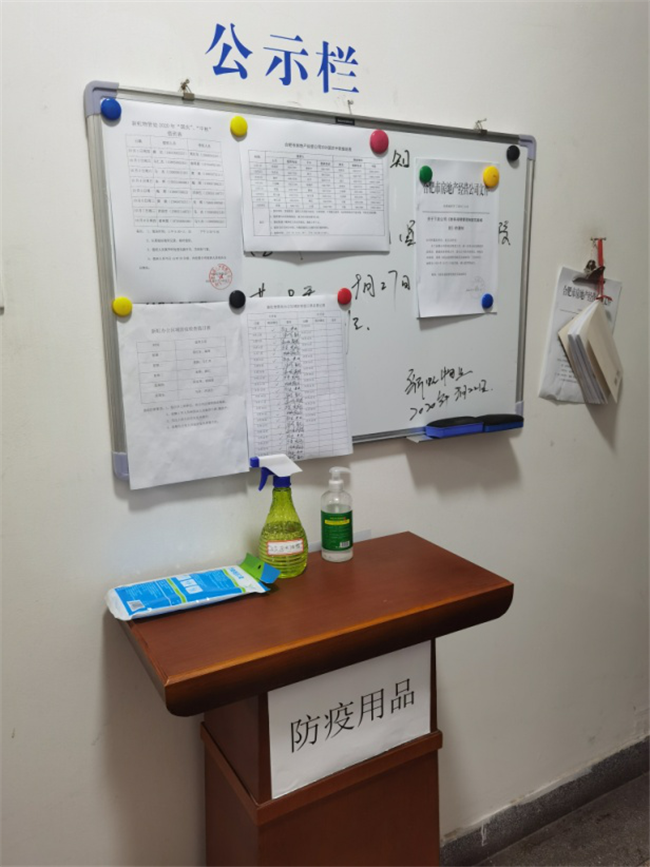 尊时凯龙·(中国区)人生就是搏