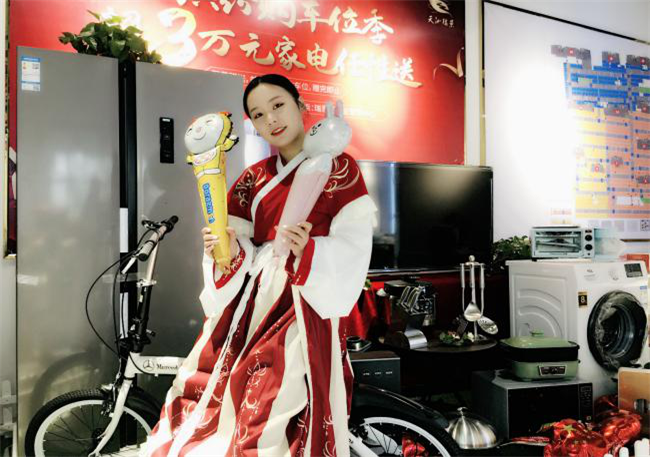 尊时凯龙·(中国区)人生就是搏