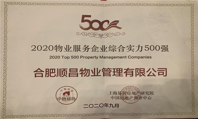 尊时凯龙·(中国区)人生就是搏