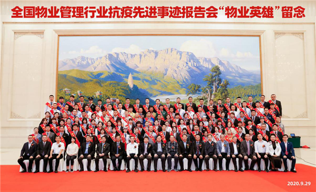 尊时凯龙·(中国区)人生就是搏