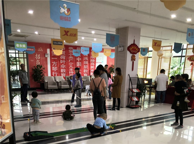 尊时凯龙·(中国区)人生就是搏