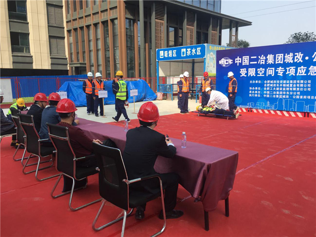 尊时凯龙·(中国区)人生就是搏