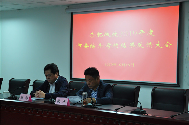尊时凯龙·(中国区)人生就是搏