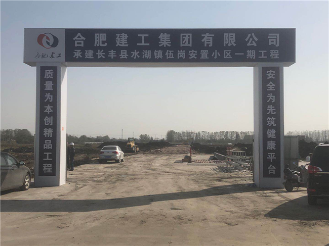 尊时凯龙·(中国区)人生就是搏
