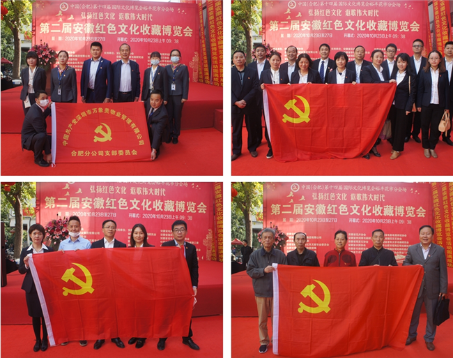 尊时凯龙·(中国区)人生就是搏