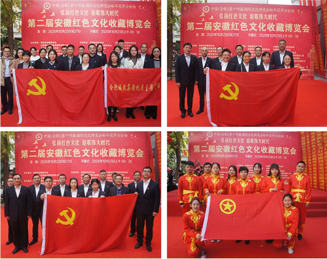 尊时凯龙·(中国区)人生就是搏