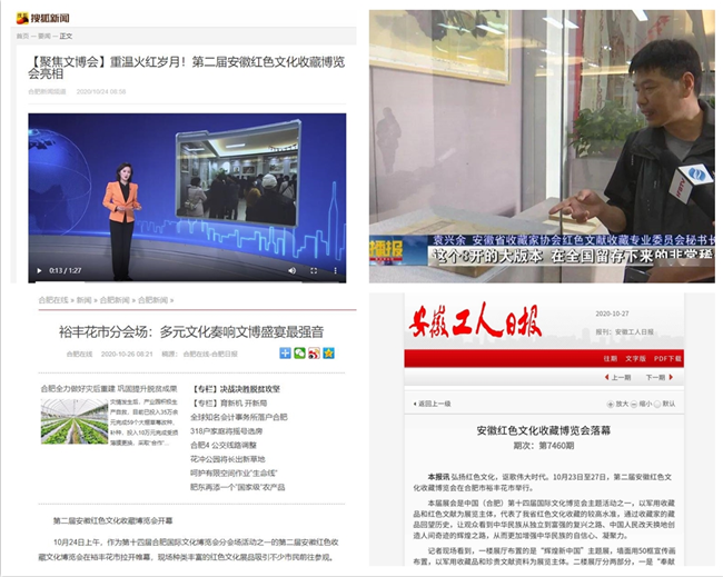 尊时凯龙·(中国区)人生就是搏