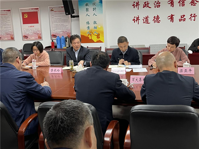 尊时凯龙·(中国区)人生就是搏