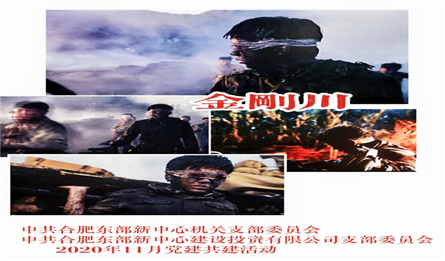 尊时凯龙·(中国区)人生就是搏