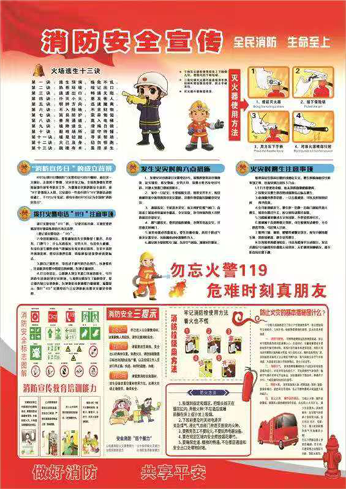 尊时凯龙·(中国区)人生就是搏
