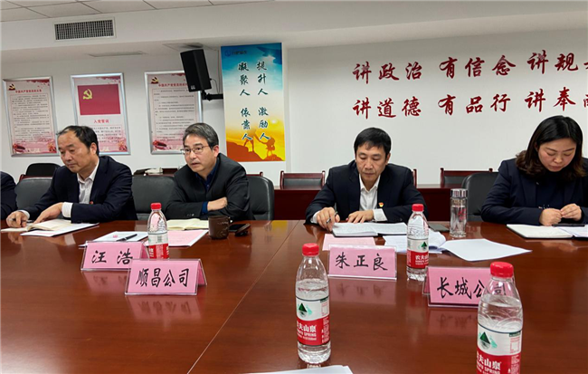尊时凯龙·(中国区)人生就是搏