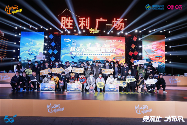 尊时凯龙·(中国区)人生就是搏