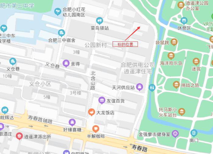 尊时凯龙·(中国区)人生就是搏