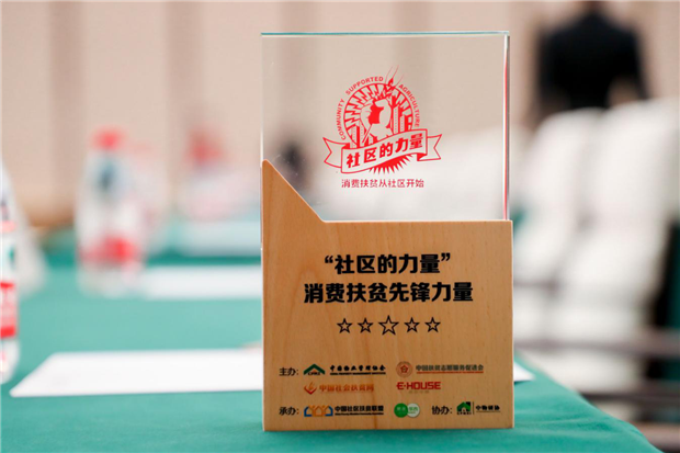 尊时凯龙·(中国区)人生就是搏