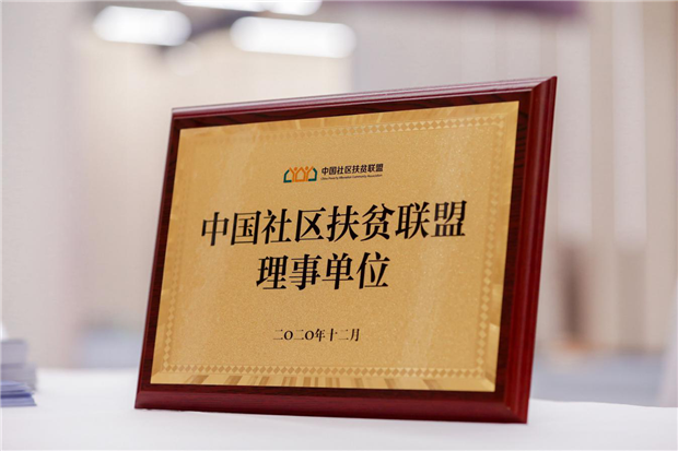 尊时凯龙·(中国区)人生就是搏