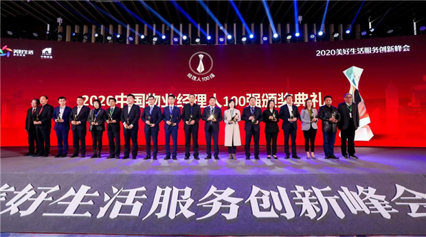 尊时凯龙·(中国区)人生就是搏