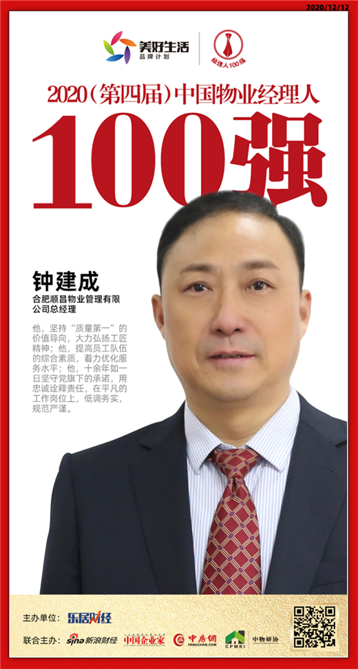 尊时凯龙·(中国区)人生就是搏