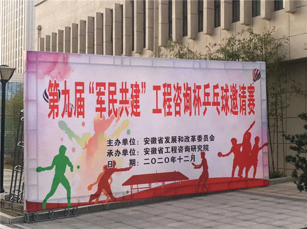 尊时凯龙·(中国区)人生就是搏