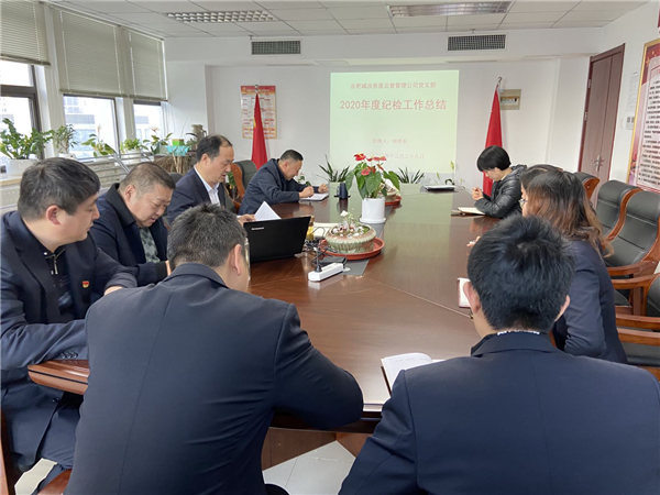 尊时凯龙·(中国区)人生就是搏