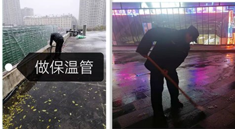 尊时凯龙·(中国区)人生就是搏