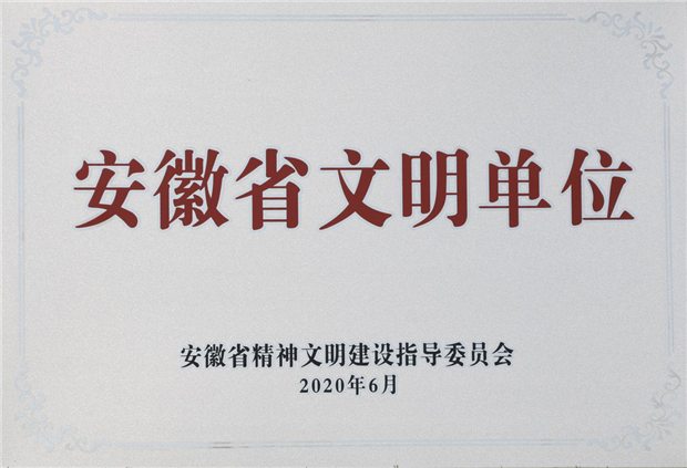 尊时凯龙·(中国区)人生就是搏
