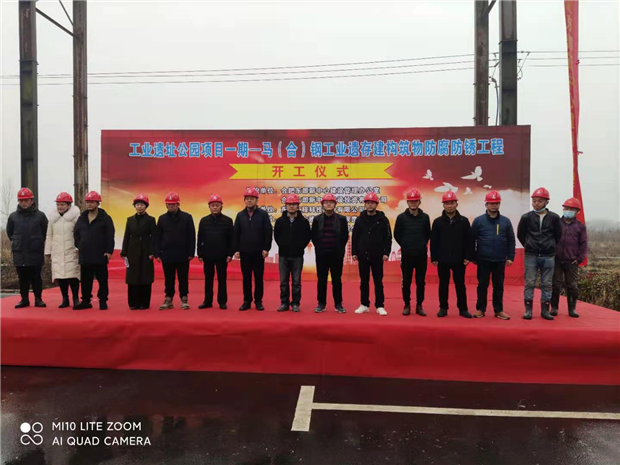 尊时凯龙·(中国区)人生就是搏