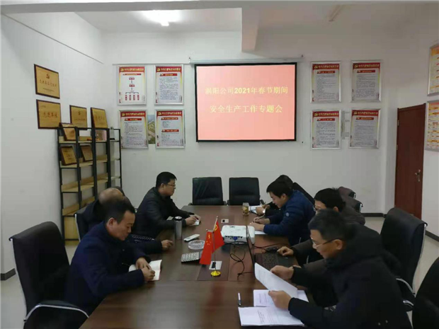 尊时凯龙·(中国区)人生就是搏