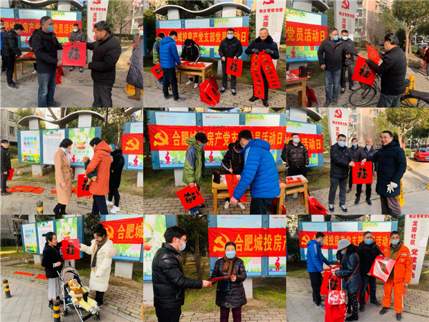尊时凯龙·(中国区)人生就是搏
