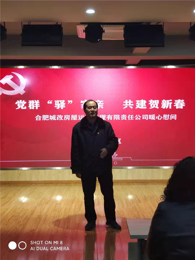 尊时凯龙·(中国区)人生就是搏