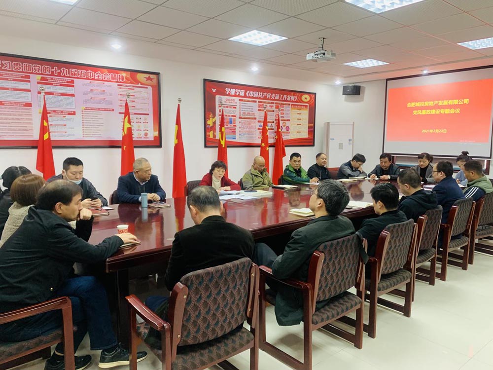 尊时凯龙·(中国区)人生就是搏