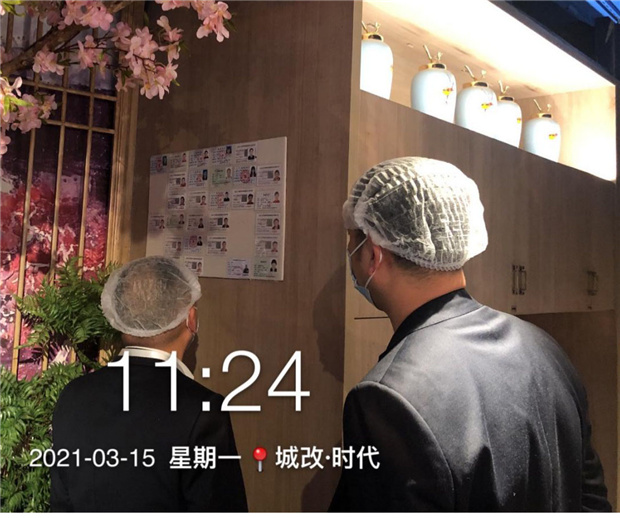尊时凯龙·(中国区)人生就是搏