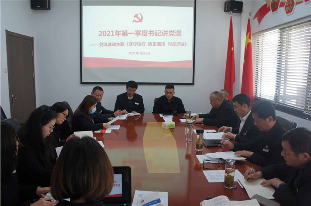 尊时凯龙·(中国区)人生就是搏