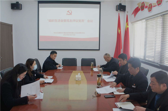 尊时凯龙·(中国区)人生就是搏