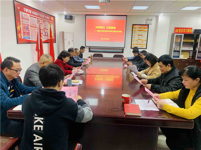 尊时凯龙·(中国区)人生就是搏