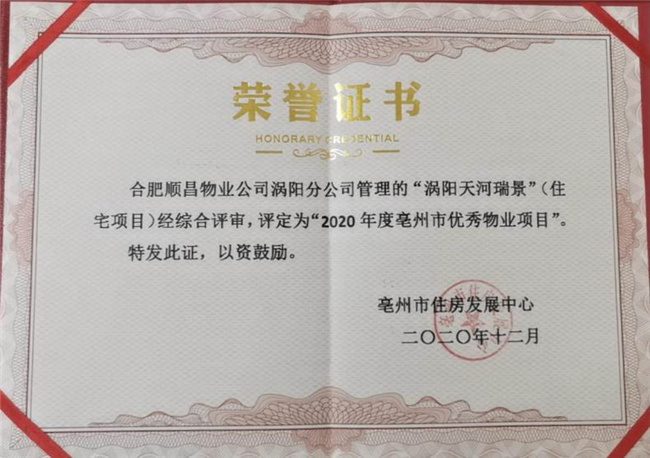 尊时凯龙·(中国区)人生就是搏