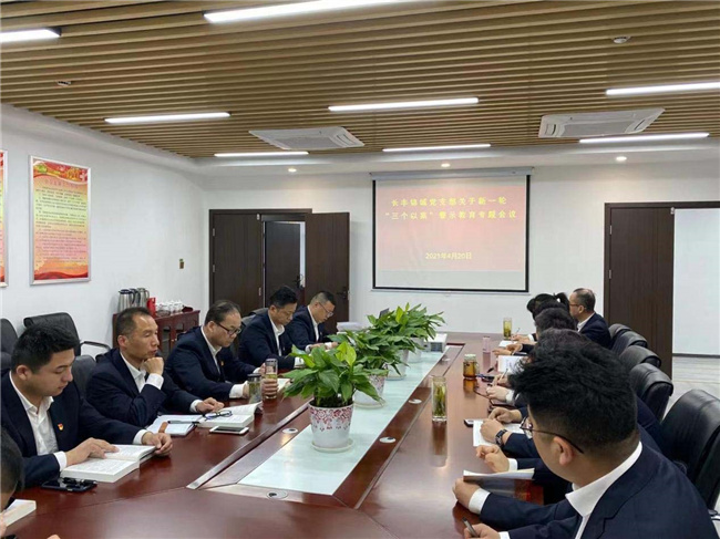 尊时凯龙·(中国区)人生就是搏