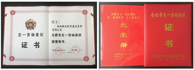 尊时凯龙·(中国区)人生就是搏