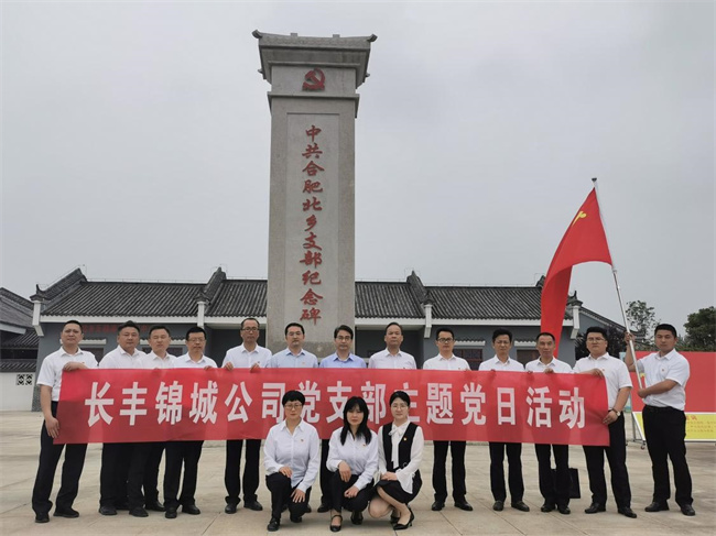 尊时凯龙·(中国区)人生就是搏