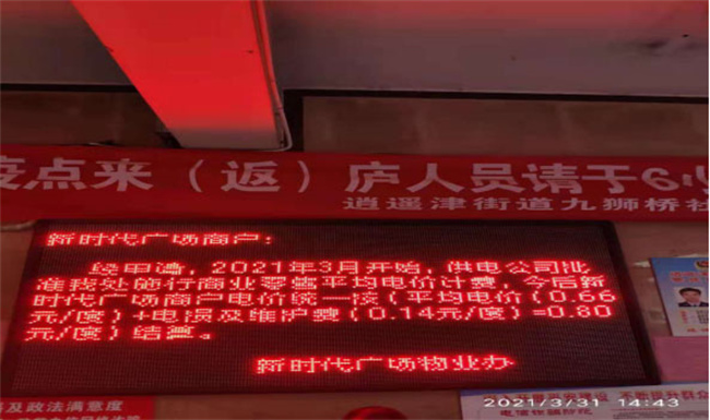 尊时凯龙·(中国区)人生就是搏