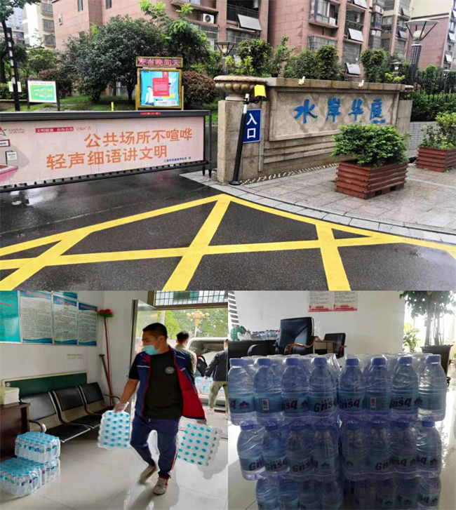 尊时凯龙·(中国区)人生就是搏