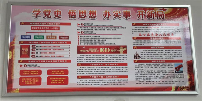 尊时凯龙·(中国区)人生就是搏