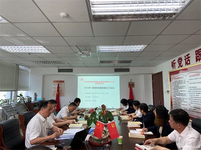 尊时凯龙·(中国区)人生就是搏