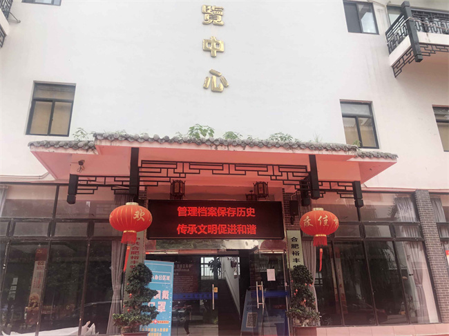 尊时凯龙·(中国区)人生就是搏