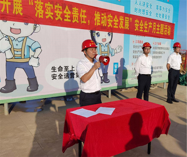 尊时凯龙·(中国区)人生就是搏