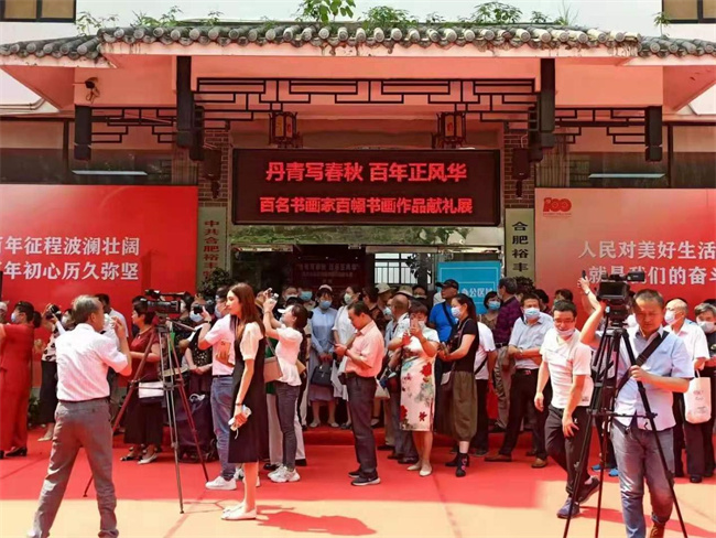 尊时凯龙·(中国区)人生就是搏