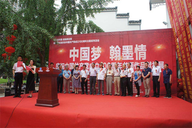 尊时凯龙·(中国区)人生就是搏
