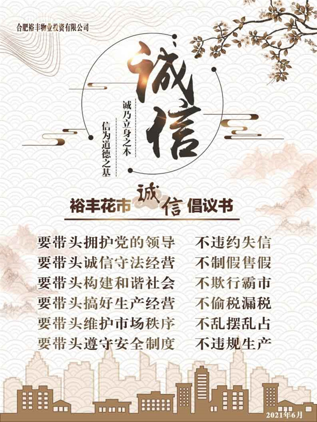 尊时凯龙·(中国区)人生就是搏