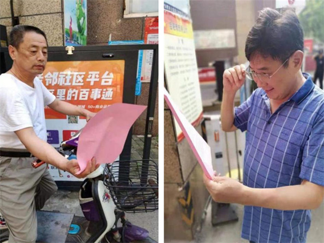 尊时凯龙·(中国区)人生就是搏