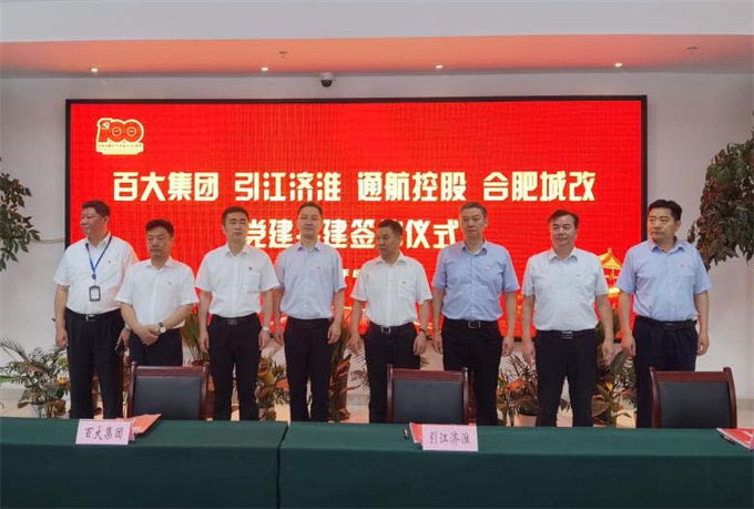 尊时凯龙·(中国区)人生就是搏